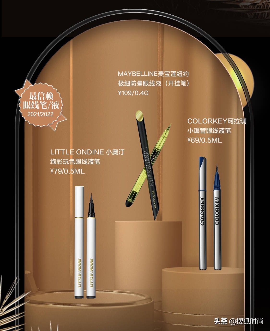 2021年最火的大牌彩妆排行榜,最受欢迎的彩妆排行榜前十名