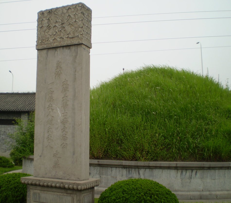 从古到今都没找到的名人墓,八十年代修铁路发现的大墓