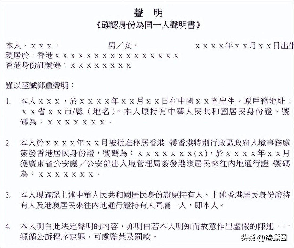 已住满三年怎么申请永居,在中国居住满多少年可以申请永居