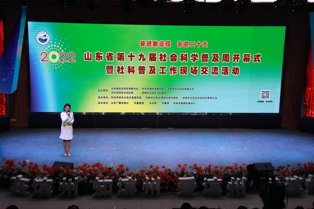 山东滨州文旅融合发展,滨州滨城区文旅融合