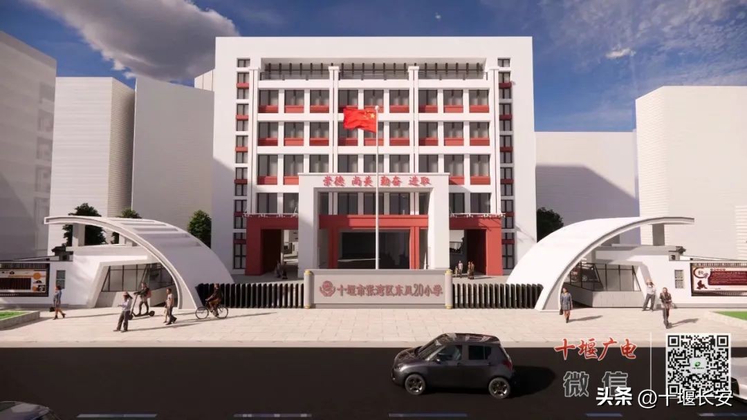 十堰关于开学最新通知,湖北十堰延迟开学的最新通告