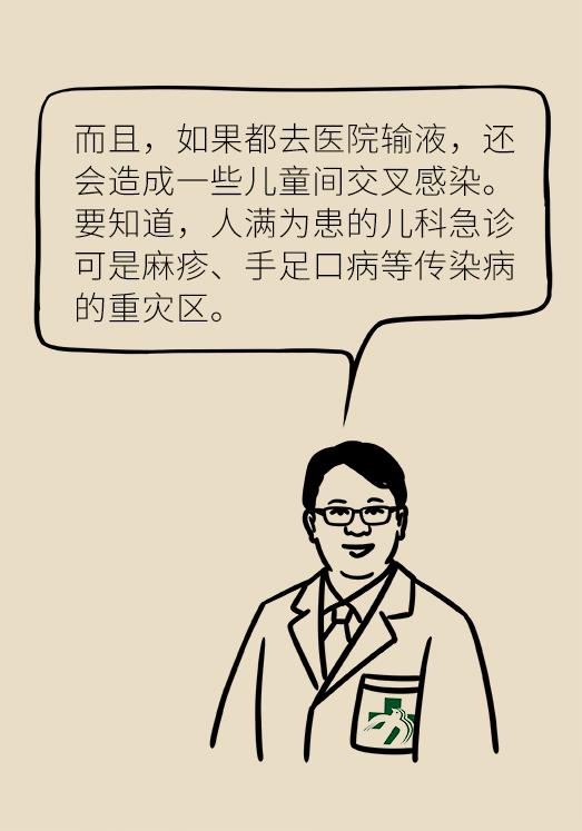 讲解小孩发烧怎么办,孩子发烧错误和正确的应对方法