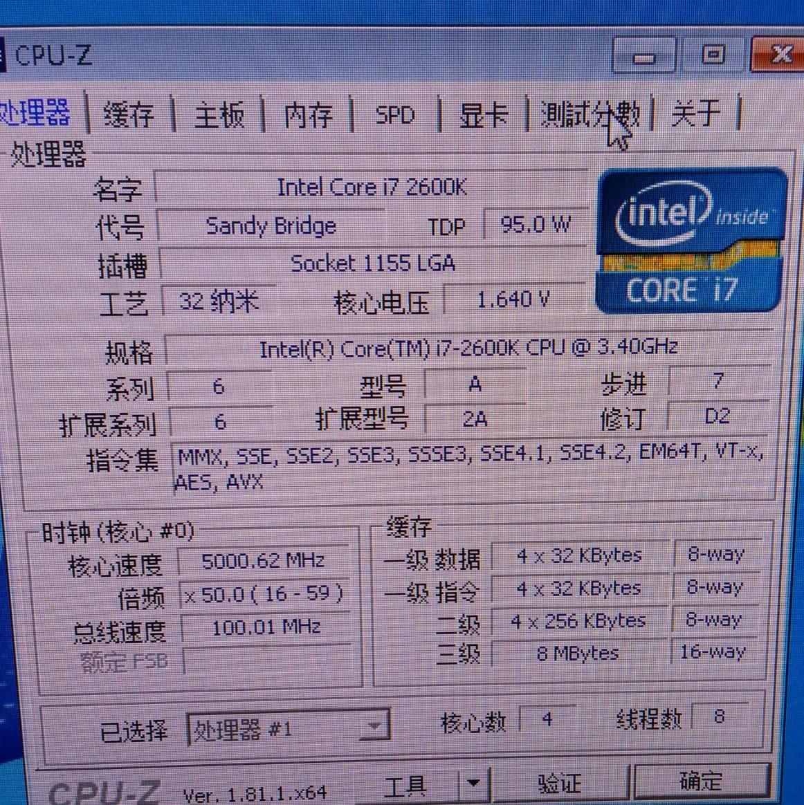 i38100处理器性价比,i38100处理器测评