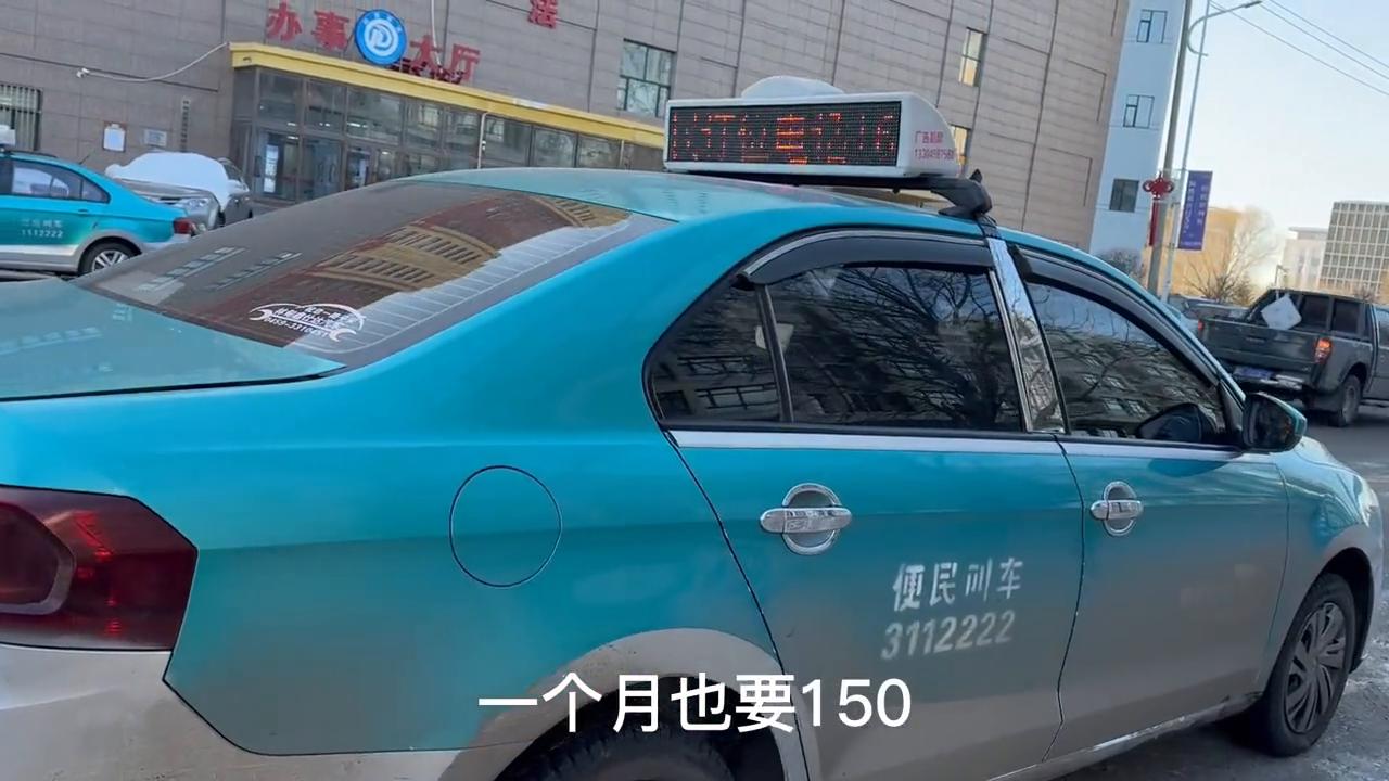 在小县城开出租车赚钱吗,开滴滴和开出租哪个挣钱