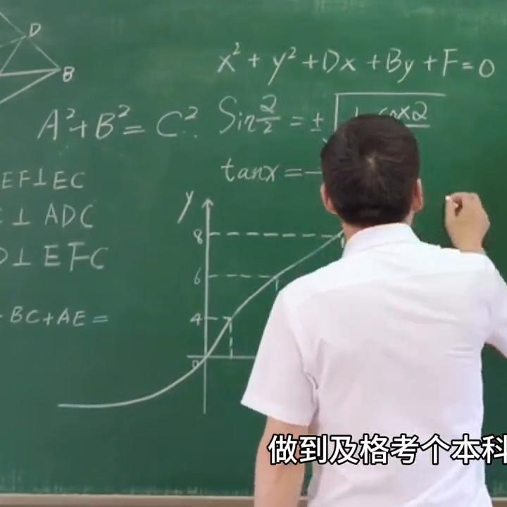 高考前鼓励孩子的话,高考