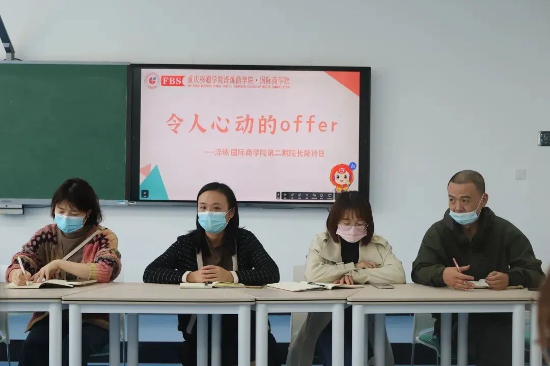 重庆移通学院，中国大学素质教育排头兵：基本的商科教育