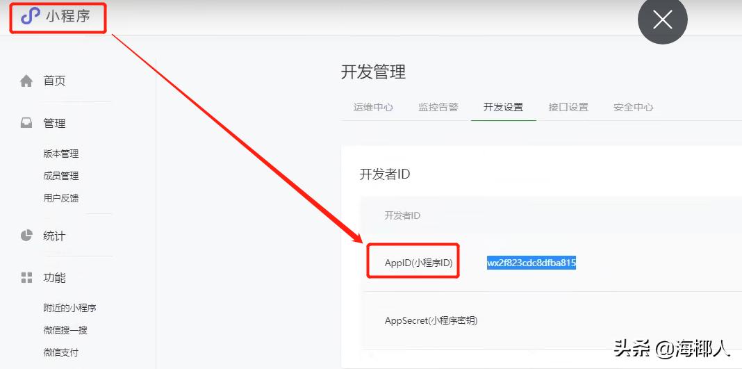 springboot微信小程序接入支付宝,springboot微信支付集成