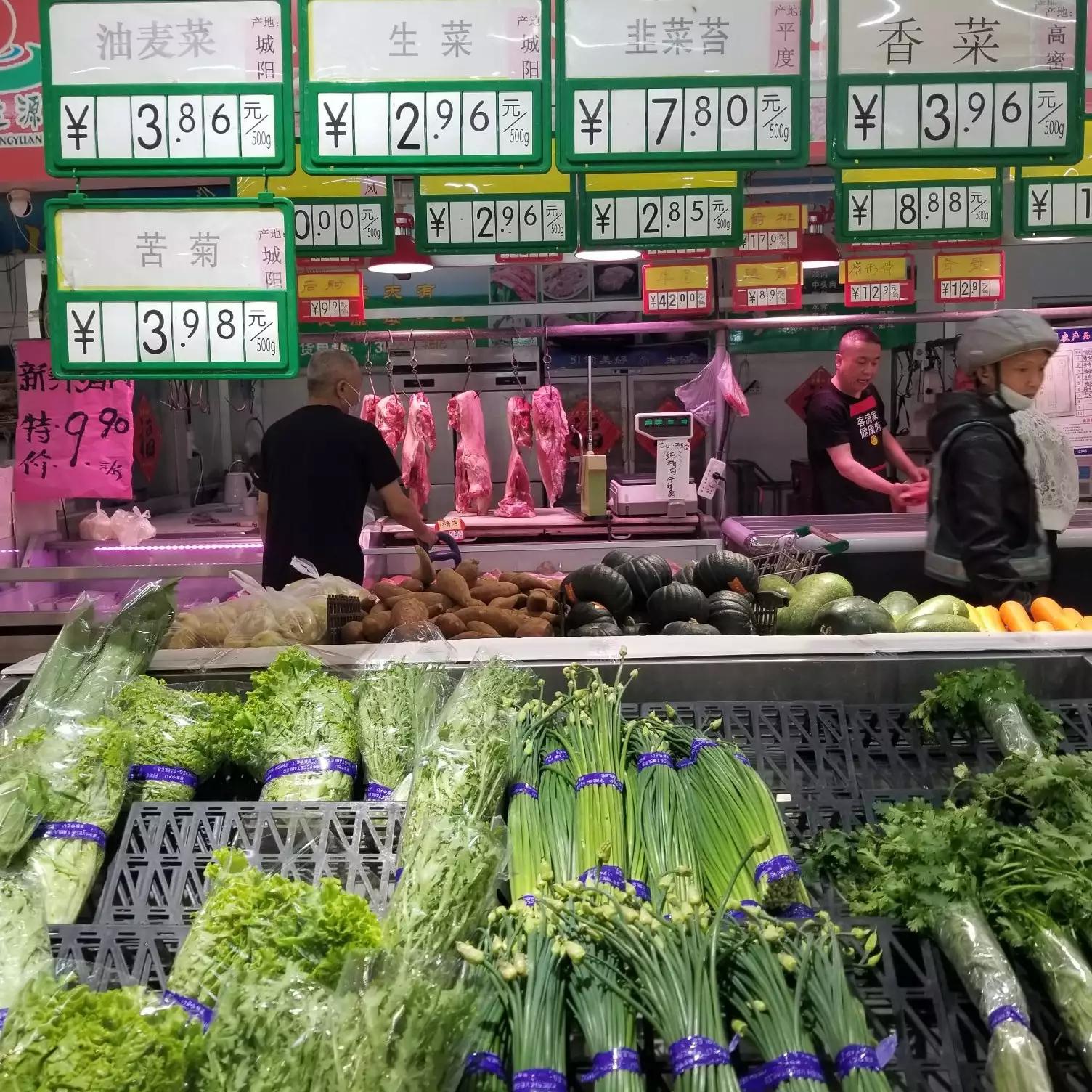 打卡超市大超市,打卡苏州超市