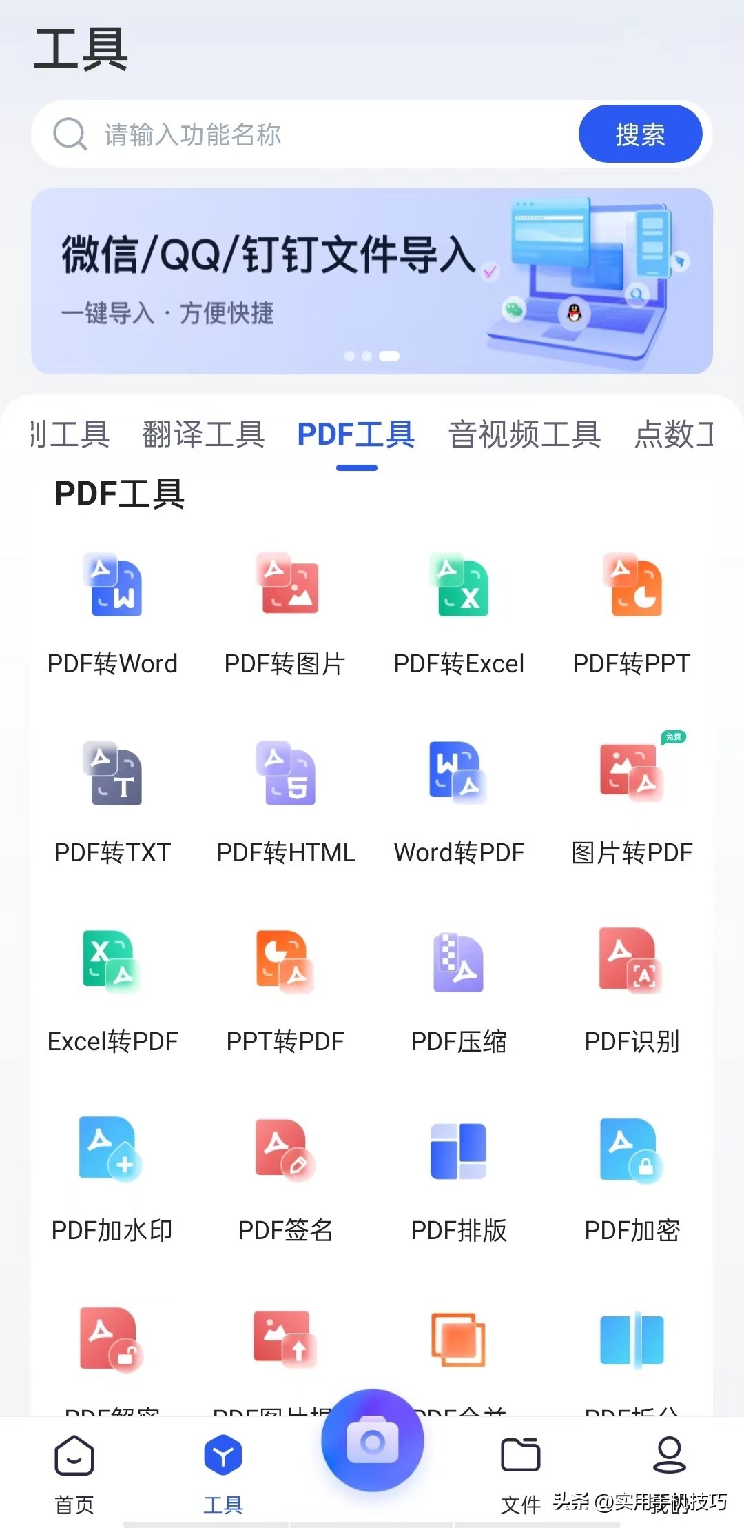 pdf文字复制出现数字为什么,pdf文字复制出来都是框