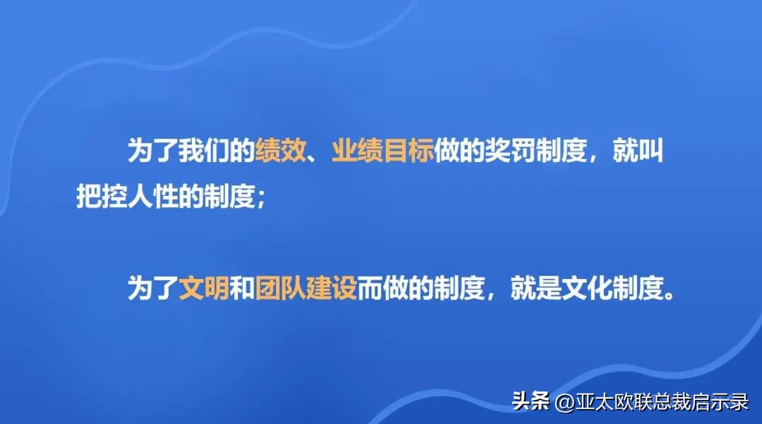 如何把企业文化融入团队,做对自己好的100件事