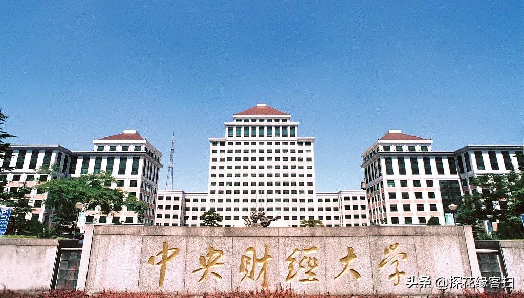 武书连2022,武书连2022全球大学排名