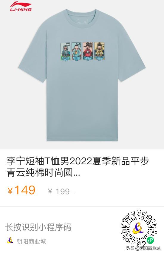 朝阳商业城年中大促,朝阳区清仓