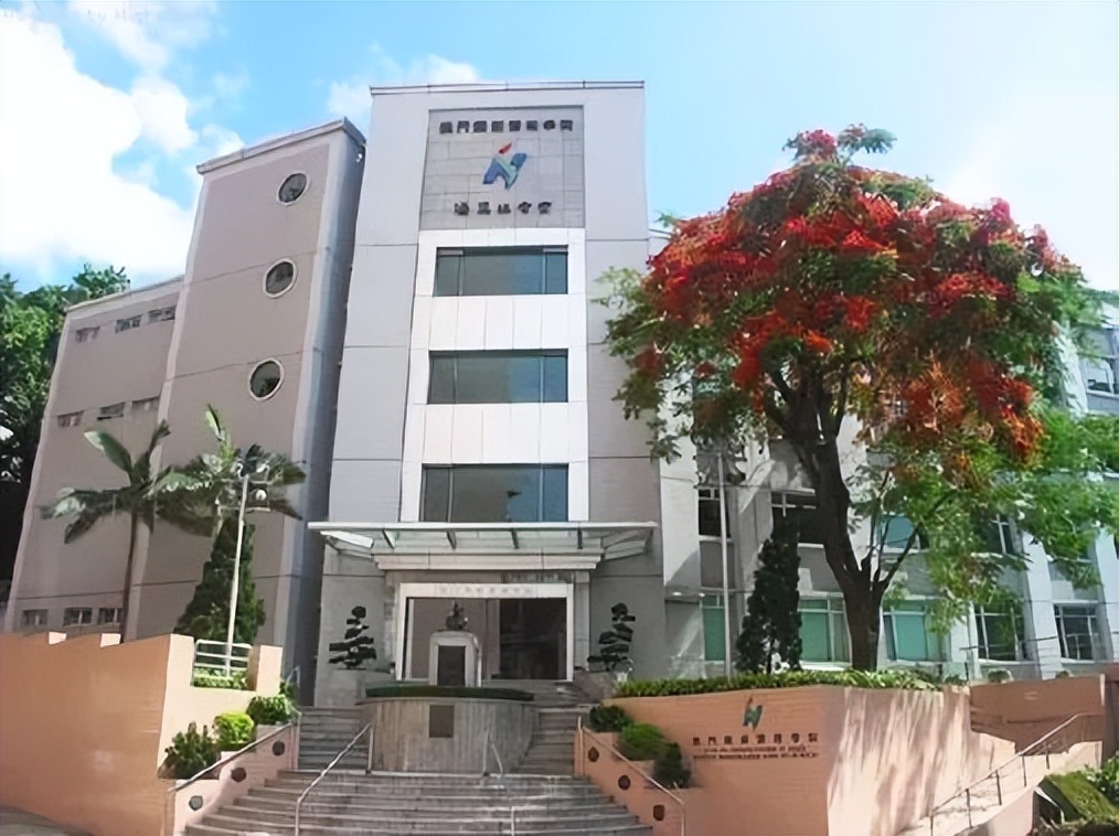 香港澳门哪些大学适合留学,澳门高校留学机构