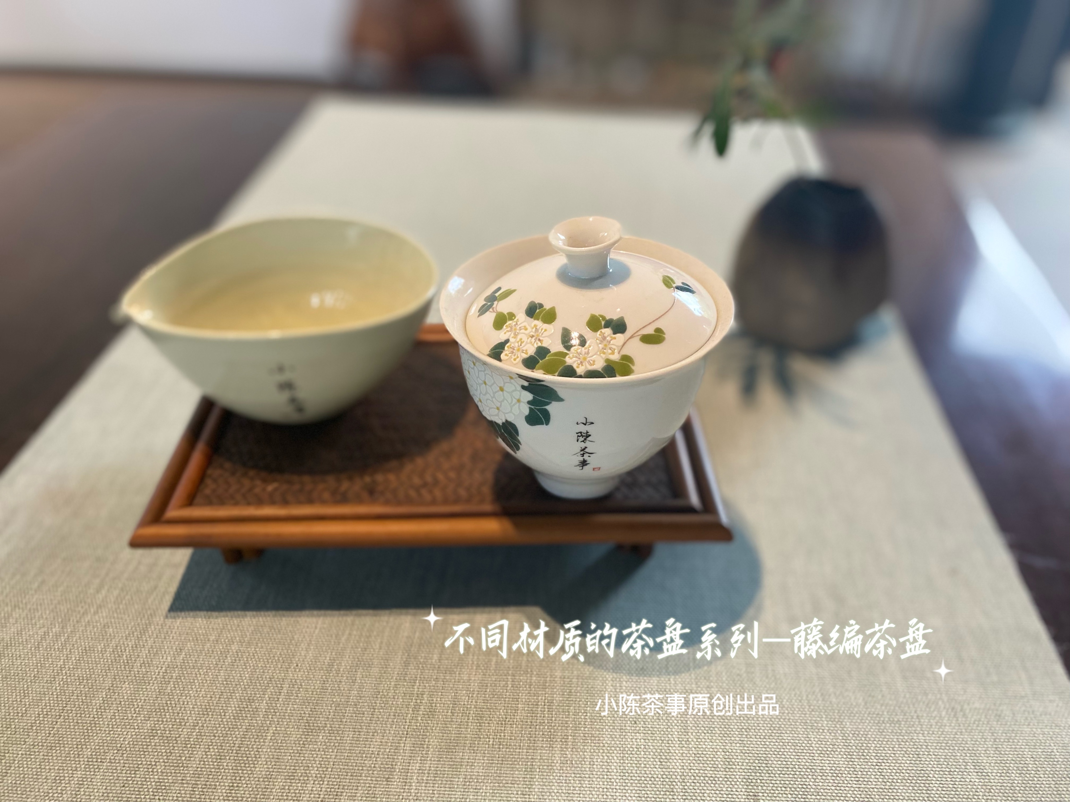 新手如何准备一套茶盘茶具入门,如何选择便携茶具杯型