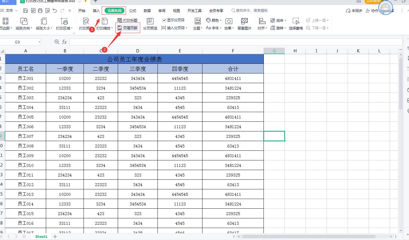 excel打印横向打印留白太多不居中,excel打印时怎样分奇数和偶数打印