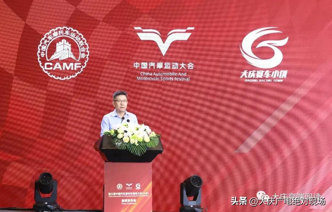 八月大庆汽摩飞！中国赛车界“全运会”来了