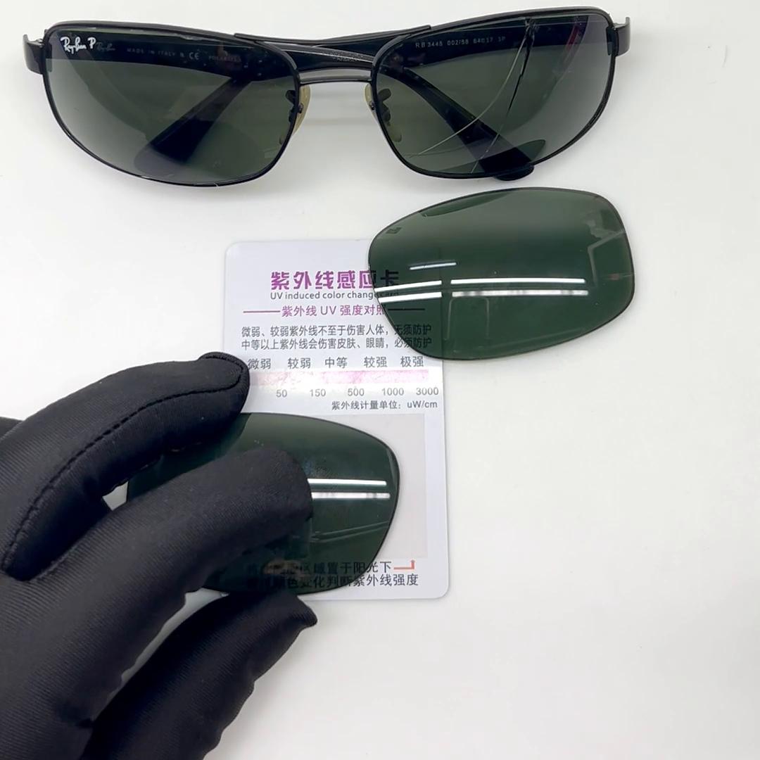 墨镜镜片修复翻新,墨镜维修翻新