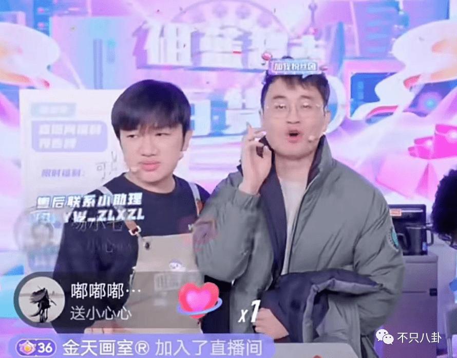 好可怕啊，他们这是想赚钱想疯了吗……