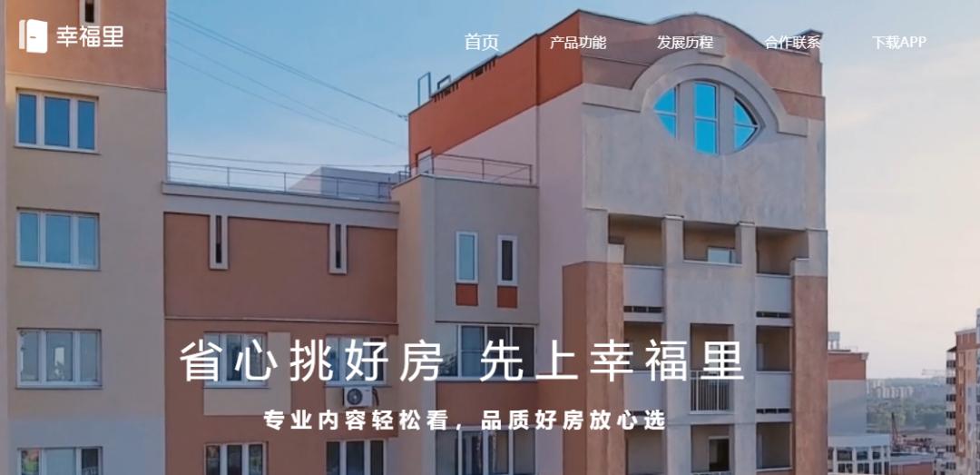 有哪些知名的找房网,什么网找房最靠谱