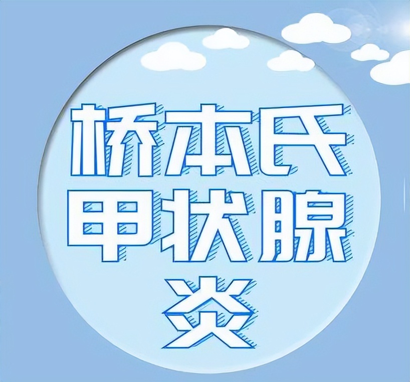甲状腺抗体球蛋白抗体高怎么降,甲状腺抗体高怎么能快速降下来呢