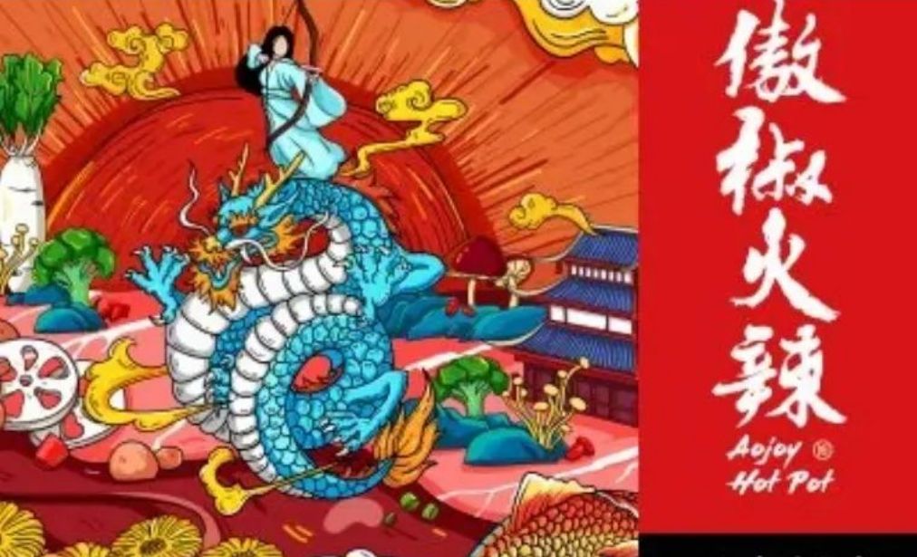 伪国潮有哪些,伪国潮