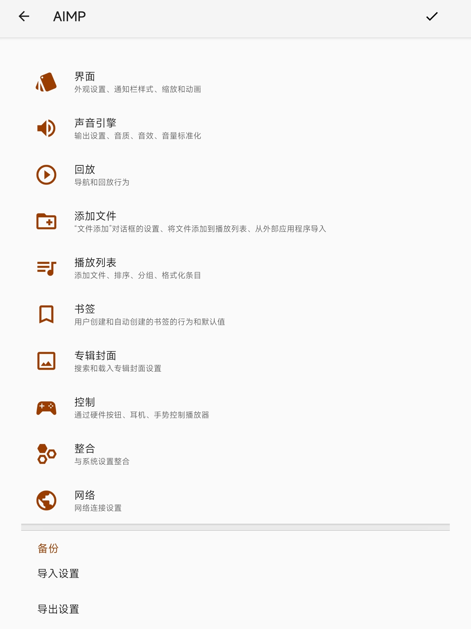 dsd鏃犳崯闊充箰鎾斁app,dsd鏃犳崯鎵嬫満闊充箰鎾斁鍣╝pp