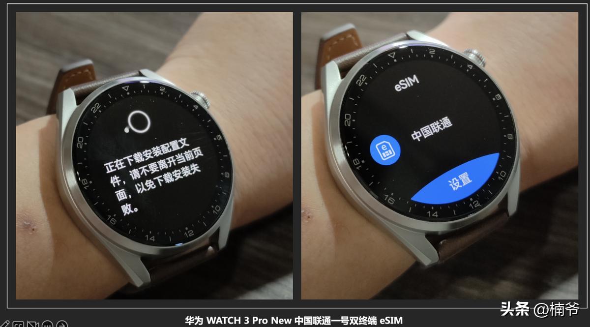 从健康管理开始,华为watch3pronew运动功能评测