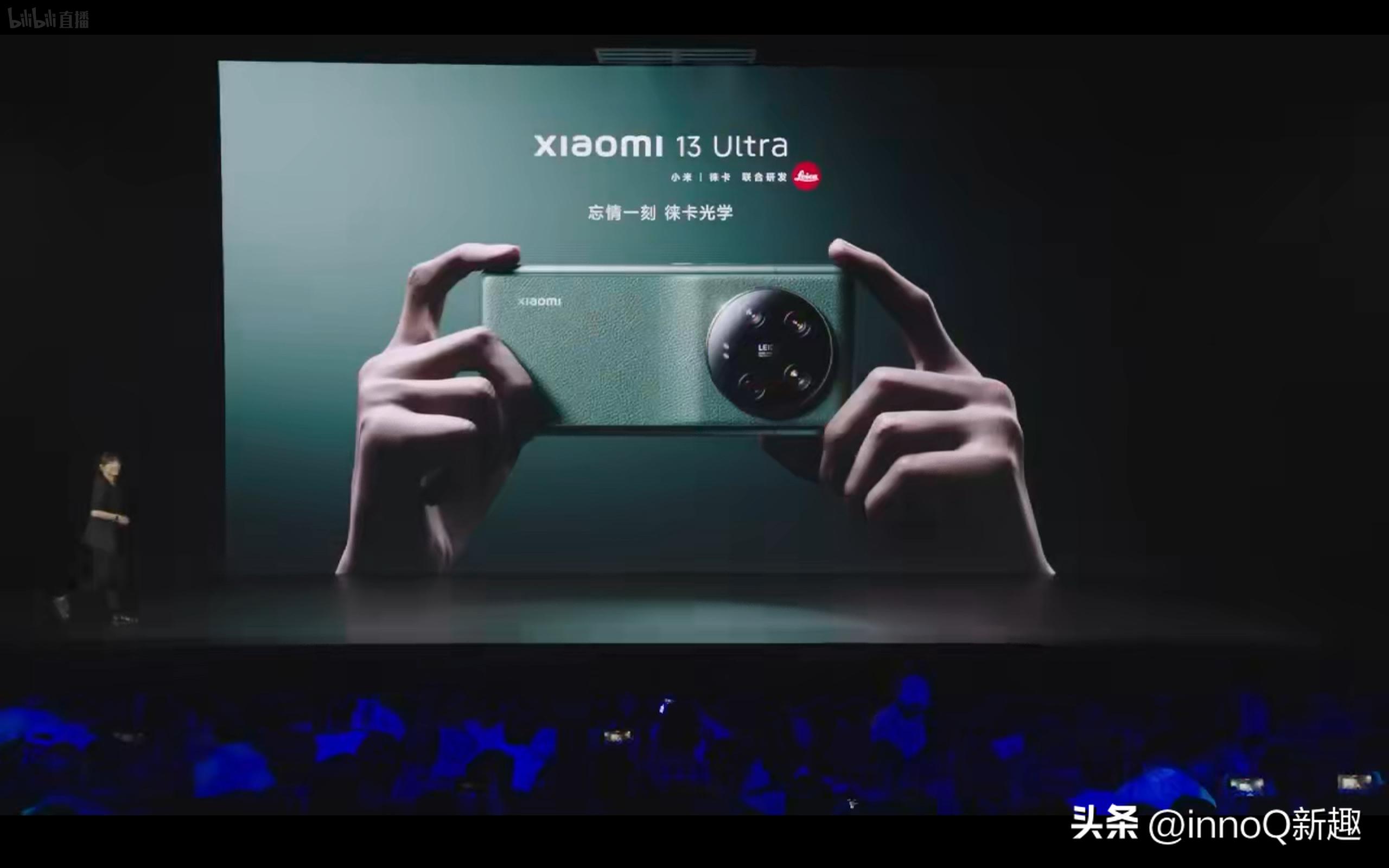 小米13ultra和徕卡官宣,小米13ultra徕卡过万镜头