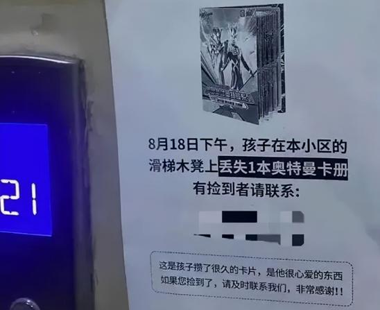 几分钱成本，赚走15亿，浙江卡游比泡泡玛特还能捞？