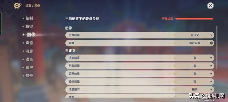 oppok10天玑8000-max,oppok10天玑8000优缺点