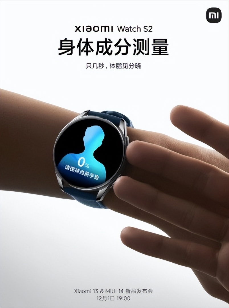 小米路由器4pro发布会,小米路由器发布会最新