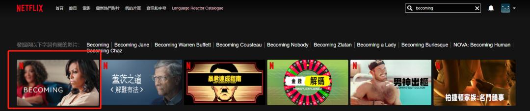 becoming怎么巧记,becoming教学