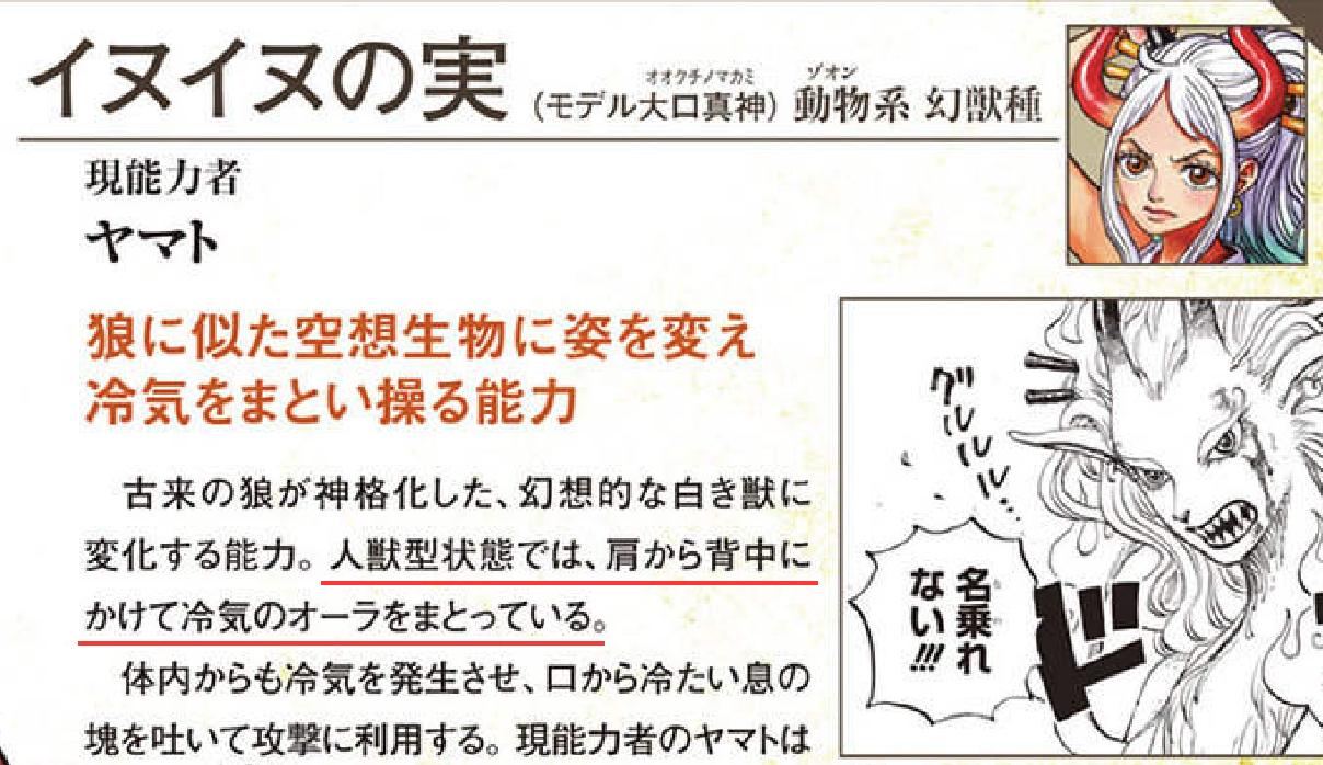 海贼王839单话分析,海贼王预测887话