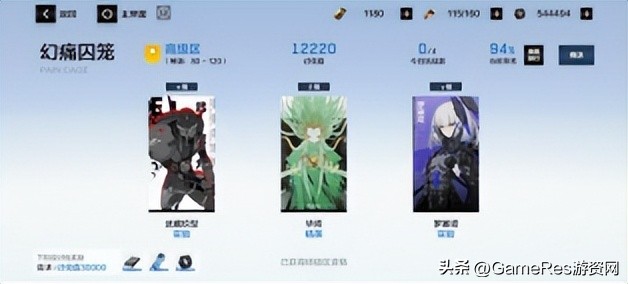 深空之眼vs战双帕弥什,深空之眼和战双帕弥什哪个先出