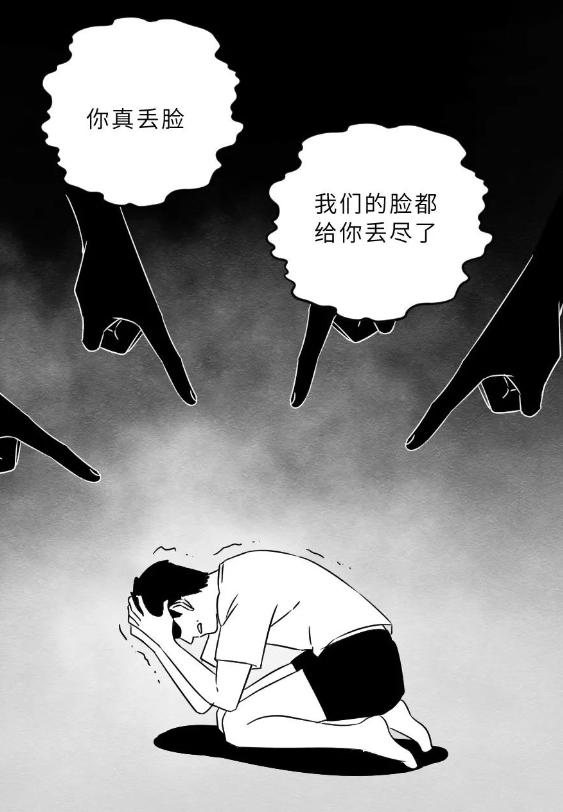 “裸聊”究竟给你带来了什么