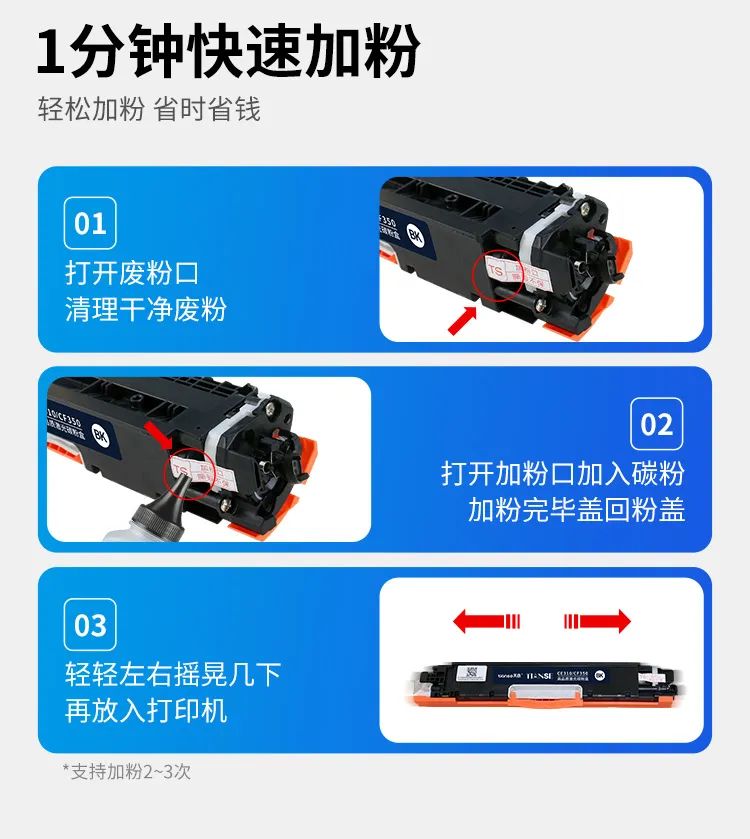 硒鼓ce310a,天色硒鼓cf218a