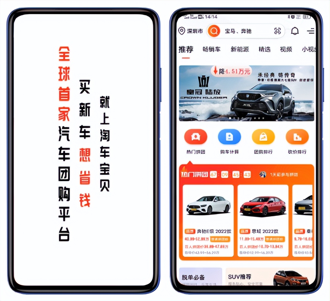 淘车宝贝的车能不能买,淘车宝贝实体店靠谱吗