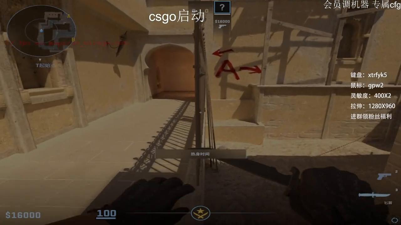 10分钟教你全面提高fps优化csgo,fps调试cf