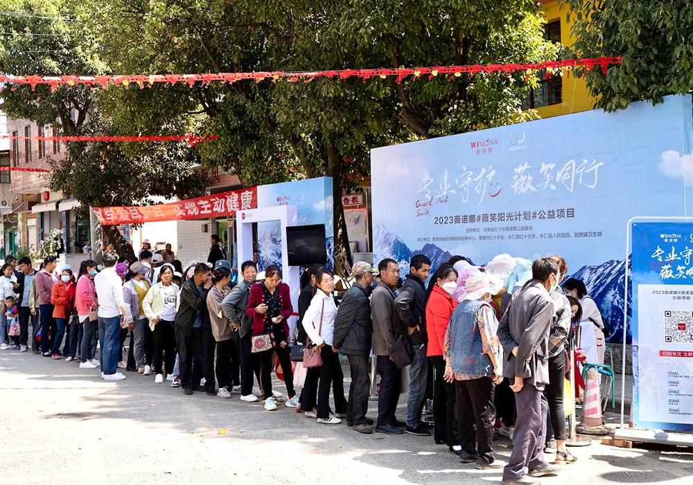 在年日照2836小时的「阳光城」,读懂薇诺娜的价值底色