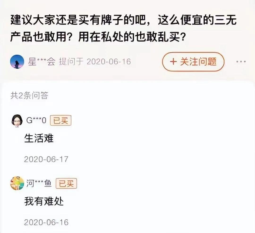 都2023年了，599元的手机是谁在买？我有难处……