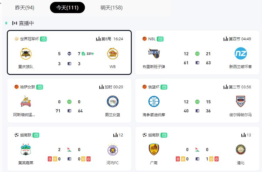 体育比分直播免费直播中,体育赛事比分直播怎样实现