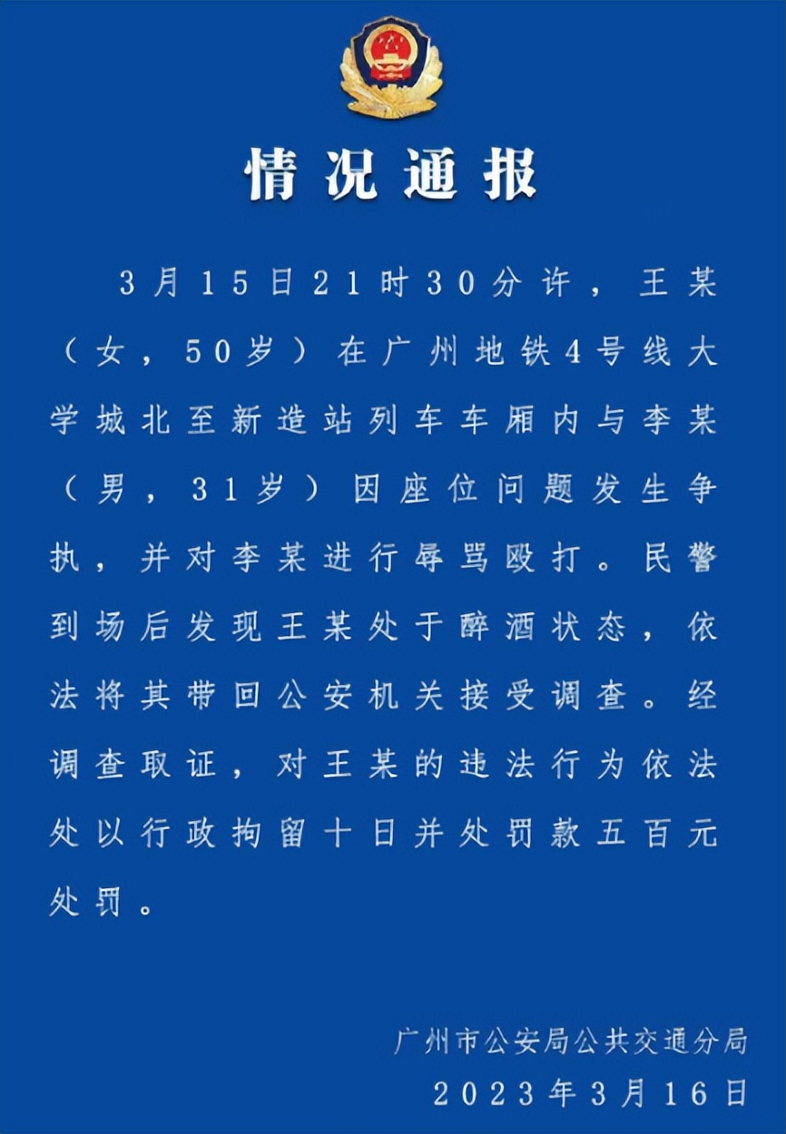 上海“五套房大姐”和广州“奇装异服女”，身上有着相同的优越感