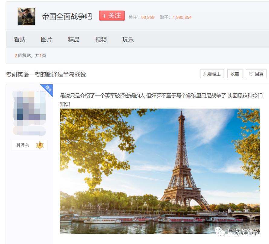 运筹帷幄攻略第一关,运筹帷幄决胜千里之外的战役