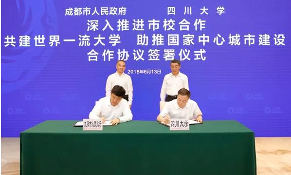 成都13次蝉联最具幸福感城市榜首,成都荣获最具幸福感城市