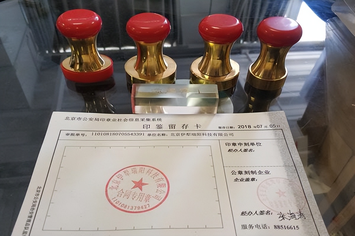 海南工商注册公司流程及费用,海南工商e登记注册