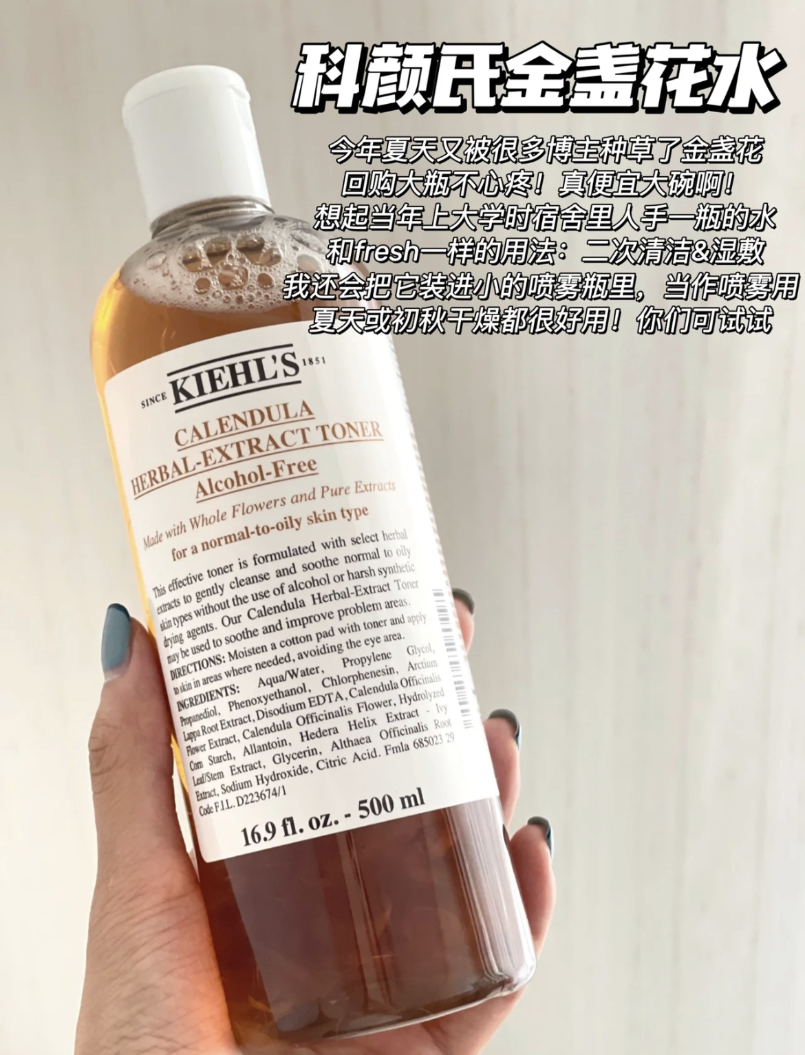 一瓶爽肤水可以用多久,一瓶爽肤水可以湿敷几次