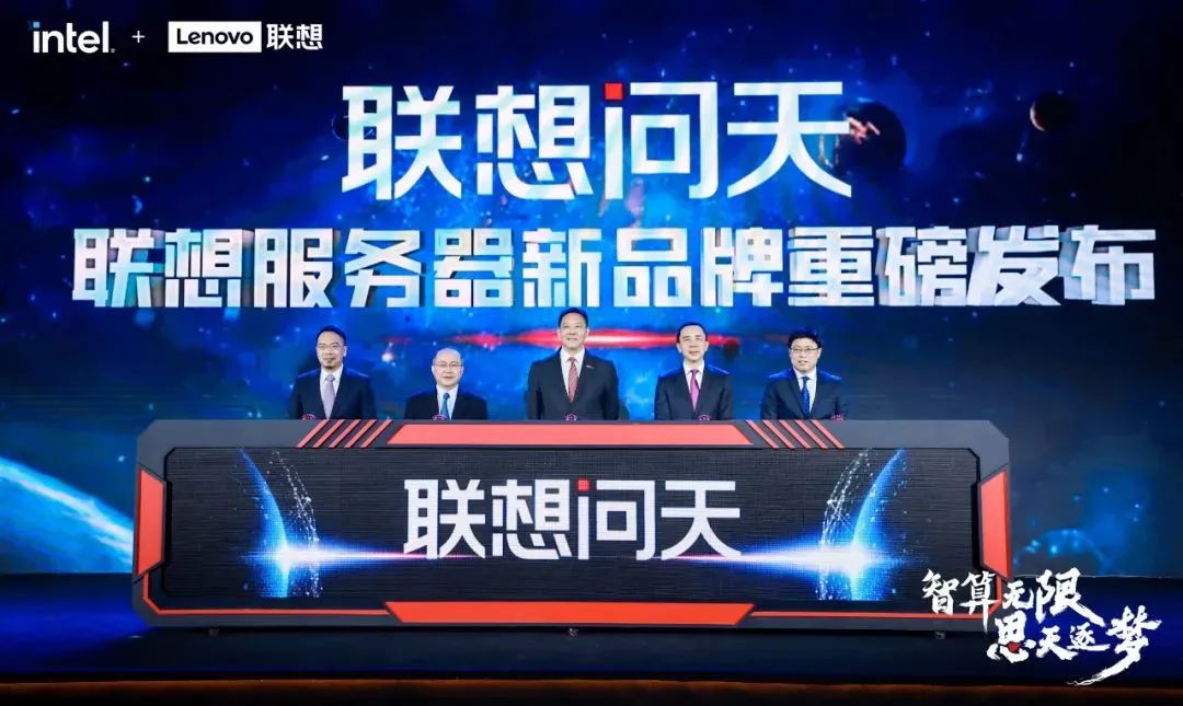 联想服务器销量排名,联想跃升中国服务器市场前三