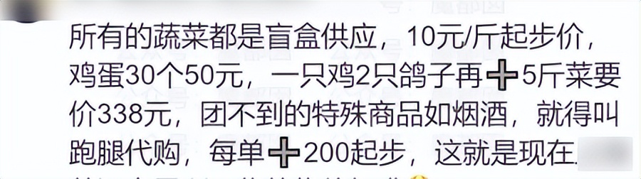 我在上海送外卖段子,上海送快递一年赚多少钱