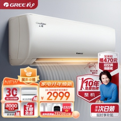 什么牌子的空调是智能空调,夏宝空调和哪个牌子空调通用