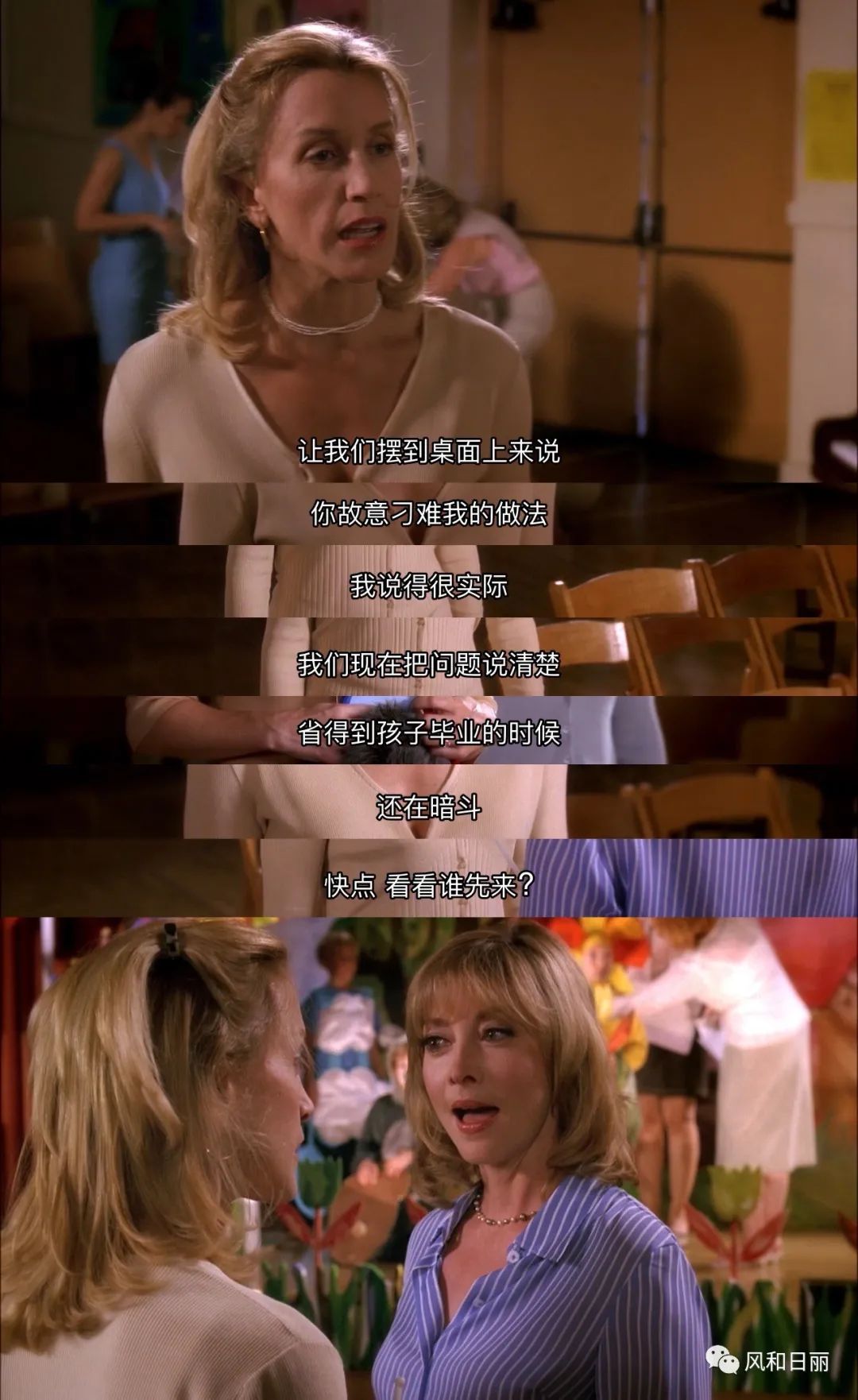 《珠光宝气》俪群会之「名媛团体观察」:抱团也是技术活